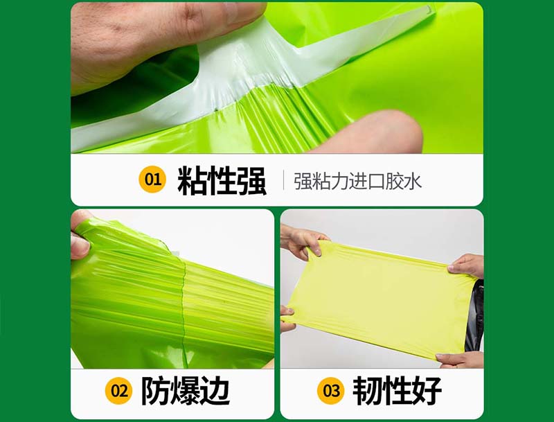 云果绿色快递袋-04