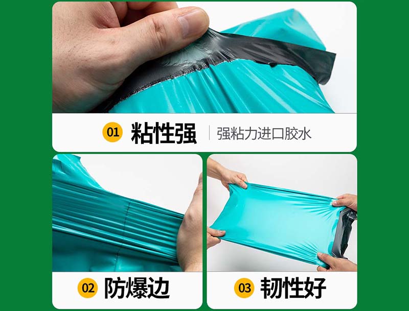 云绿色快递袋-02