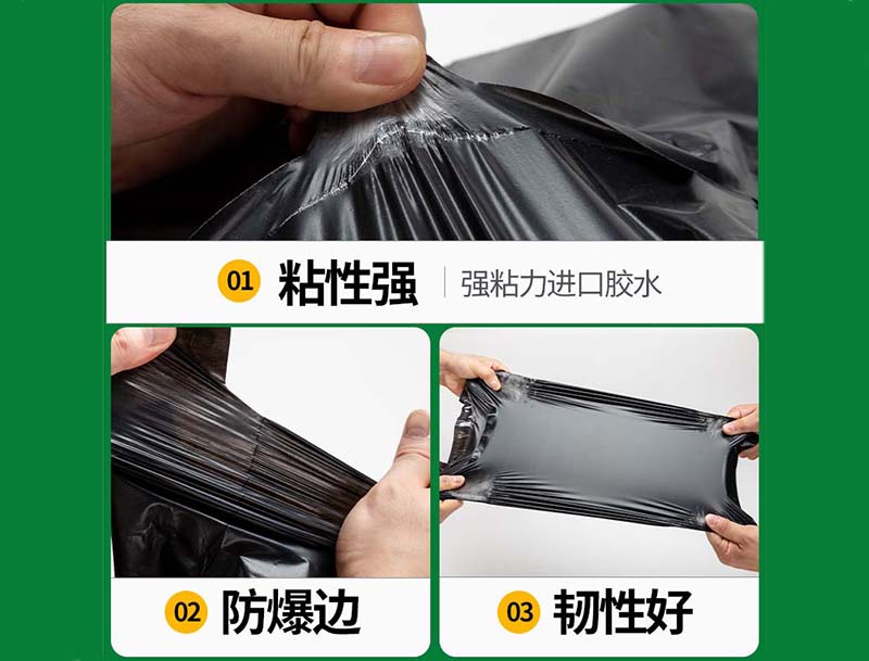 云黑色快递袋-04